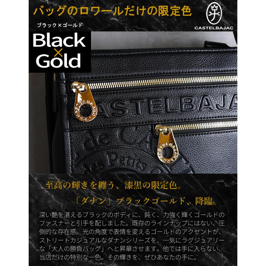 CASTELBAJAC（カステルバジャック） 【ロワール限定色有】 バッグ