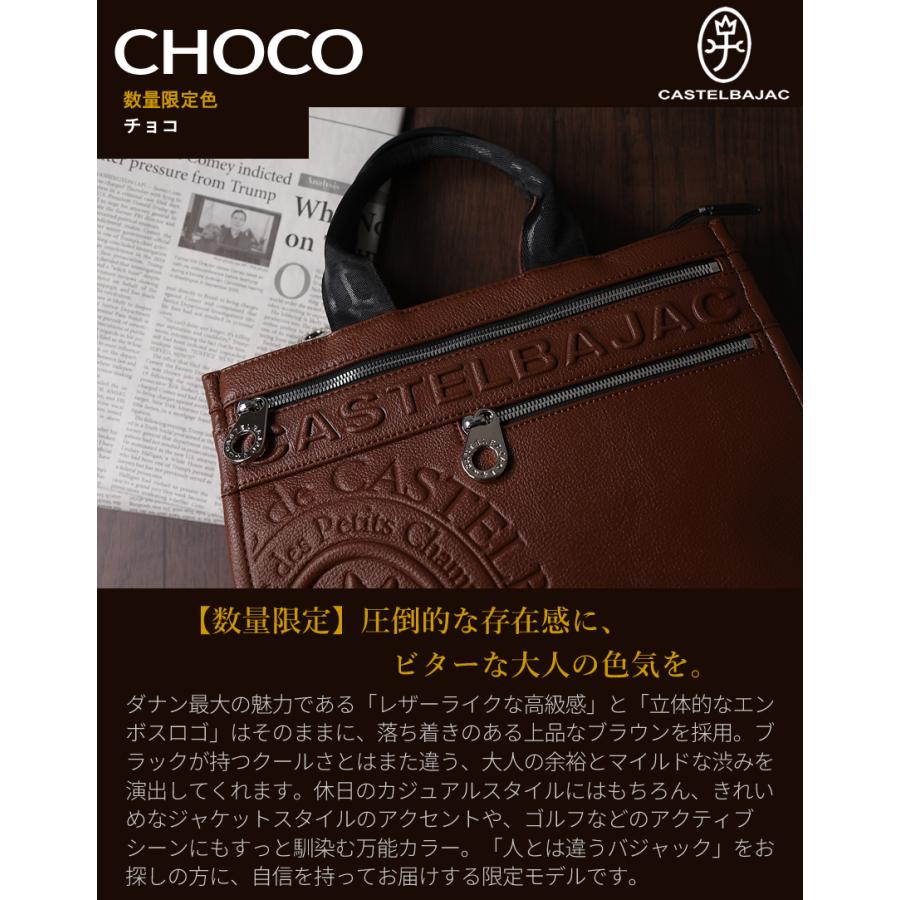 カステルバジャック バッグ トートバッグ メンズ ドライビングトート バッグ カステル バジャック ダナン Danang CASTELBAJAC 045511の画像