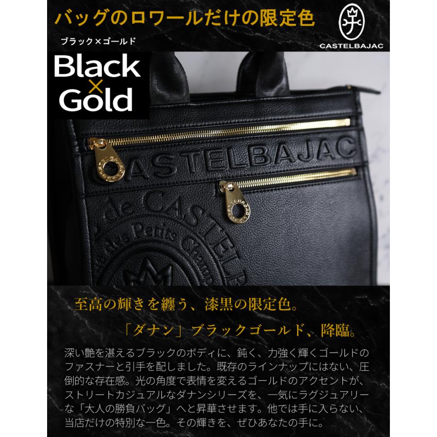 CASTELBAJAC（カステルバジャック） 【ロワール限定色有】 バッグ