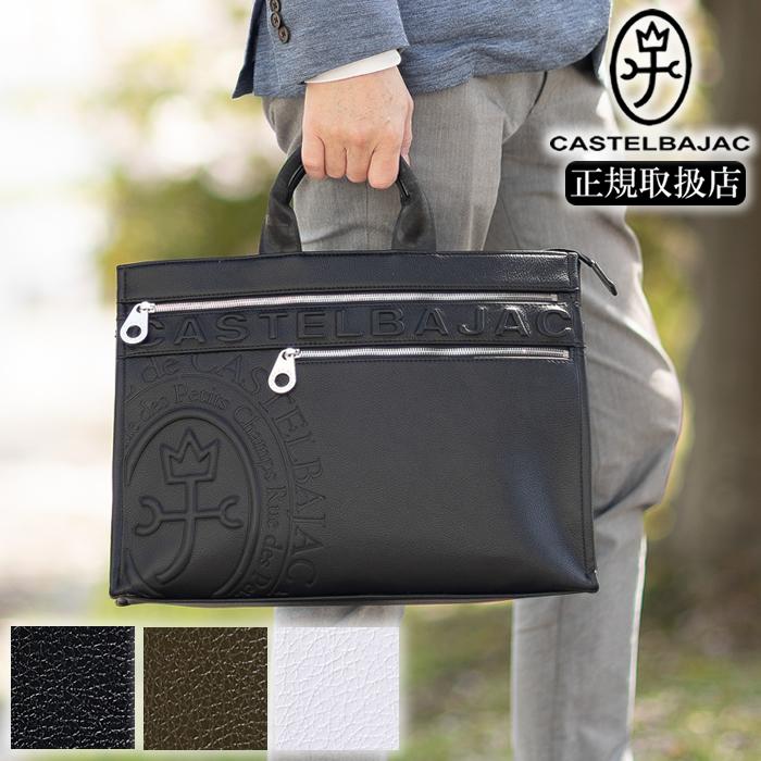 CASTELBAJAC（カステルバジャック） 2日から発送中！ バッグ トート