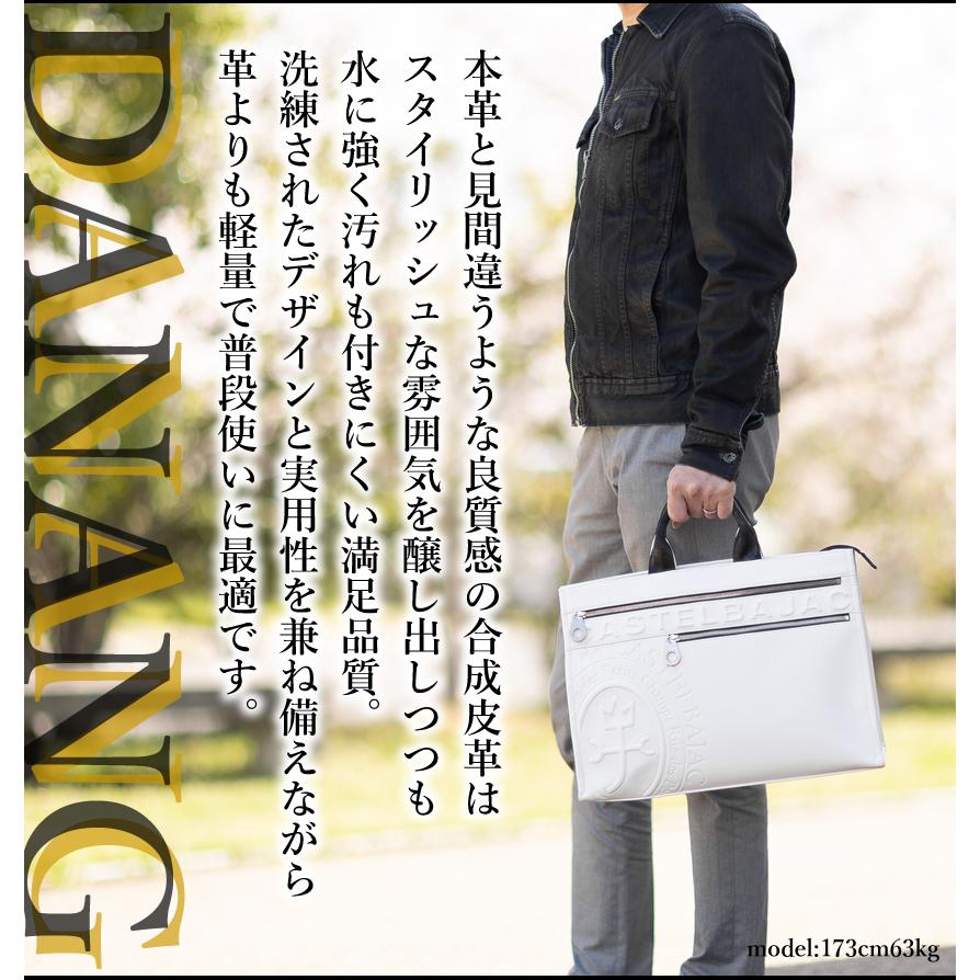 CASTELBAJAC（カステルバジャック） バッグ トートバッグ メンズ