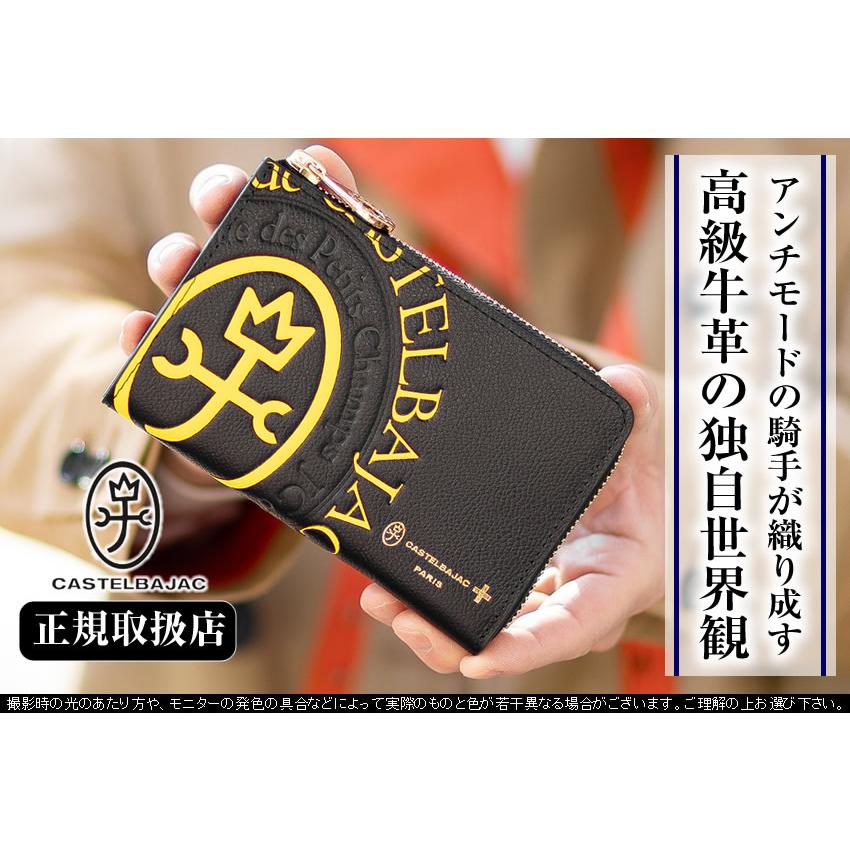 KO2257□カステルバジャック CASTELBAJAC 長財布 コメット 黒 CASTELBAJAC カステルバジャック Comet コメット ラウンド