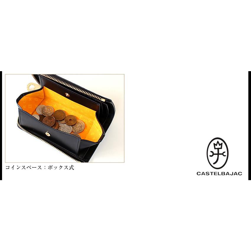 【未使用】カステルバジャック　長財布 CASTELBAJAC 生産終了モデル カステルバジャック 長財布 メンズ
