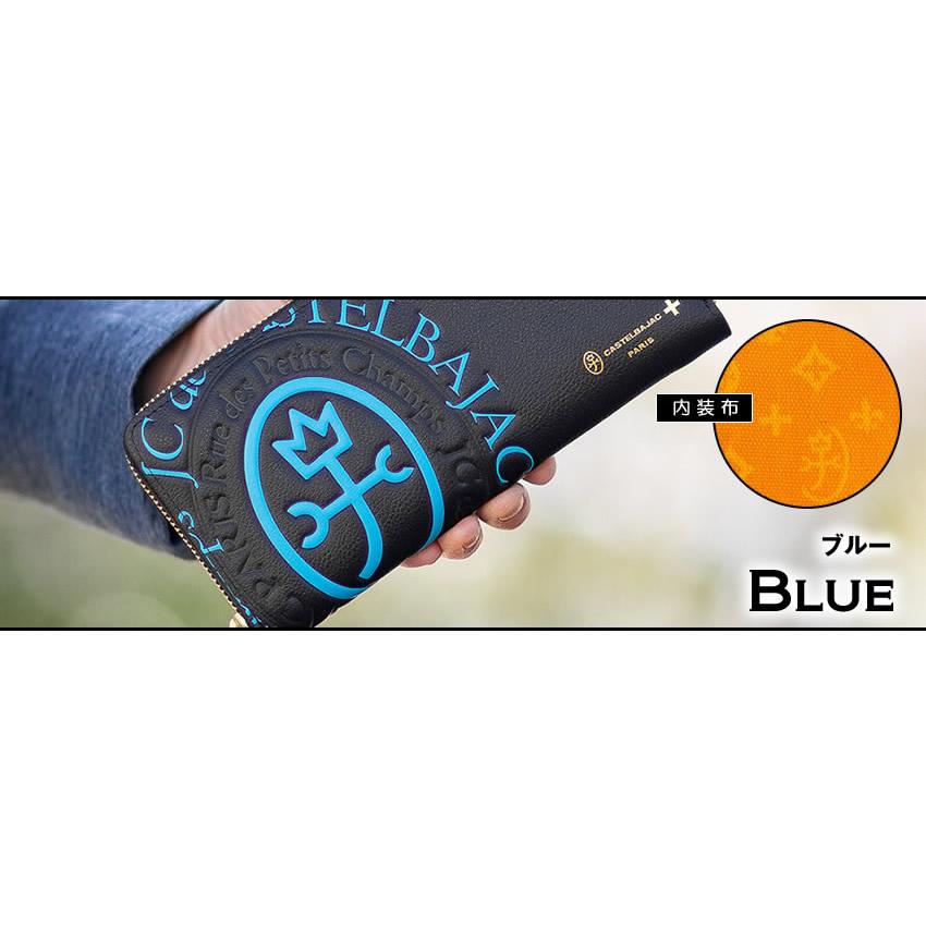 KO2257□カステルバジャック CASTELBAJAC 長財布 コメット 黒 CASTELBAJAC 【10%クーポン】 カステルバジャック 財布 長財布