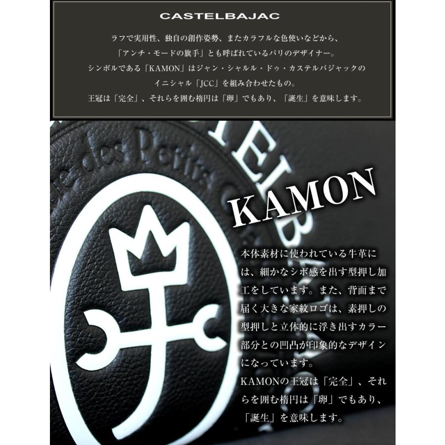 【ロワール限定色有】 カステルバジャック 財布 長財布 メンズ ラウンドファスナー カステル バジャック コメット CASTELBAJAC 牛革 046602 3099の画像