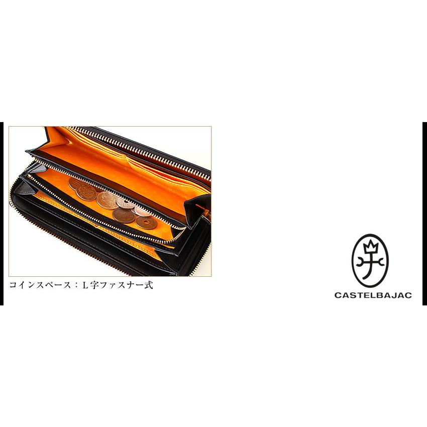 【ロワール限定色有】 カステルバジャック 財布 長財布 メンズ ラウンドファスナー カステル バジャック コメット CASTELBAJAC 牛革 046602 3099の画像
