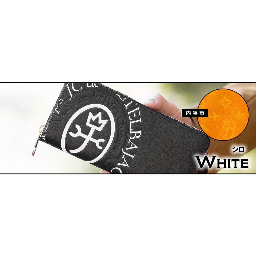 KO2257□カステルバジャック CASTELBAJAC 長財布 コメット 黒 CASTELBAJAC 【10%クーポン】 カステルバジャック 財布 長財布