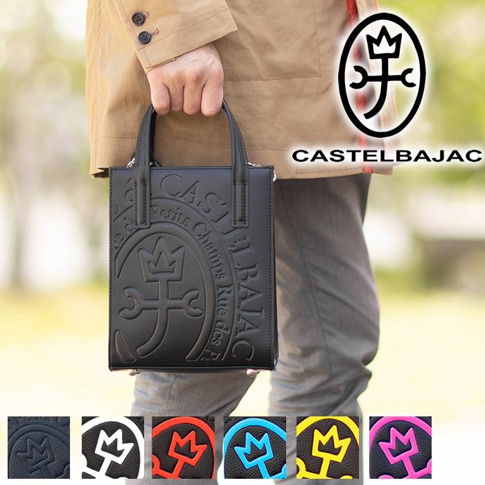 CASTELBAJAC カステルバジャック バッグ トートバッグ メンズ CASTELBAJAC カステルバジャック バッグ トートバッグ メンズ