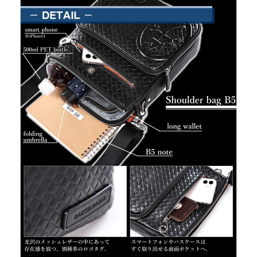 CASTELBAJAC（カステルバジャック） ショルダーバッグ メンズ