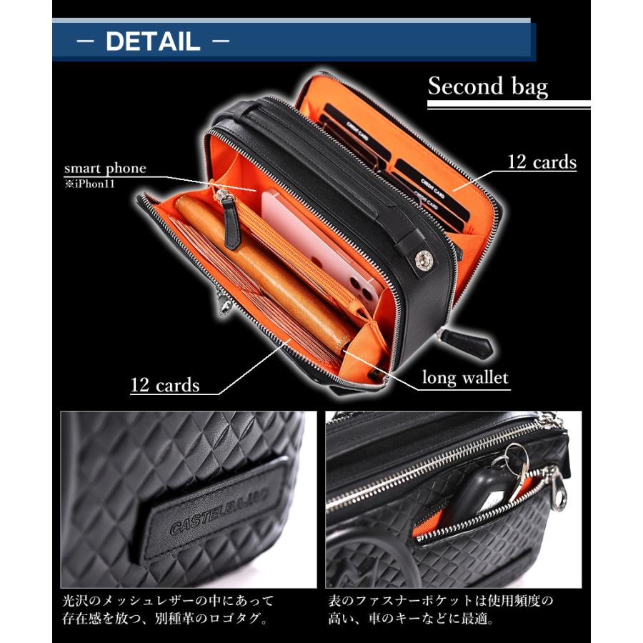 CASTELBAJAC（カステルバジャック） クラッチバッグ メンズポーチ
