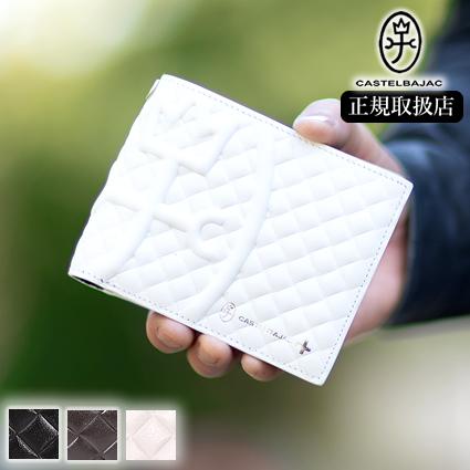 CASTELBAJAC（カステルバジャック） 生産終了モデル 二つ折り財布