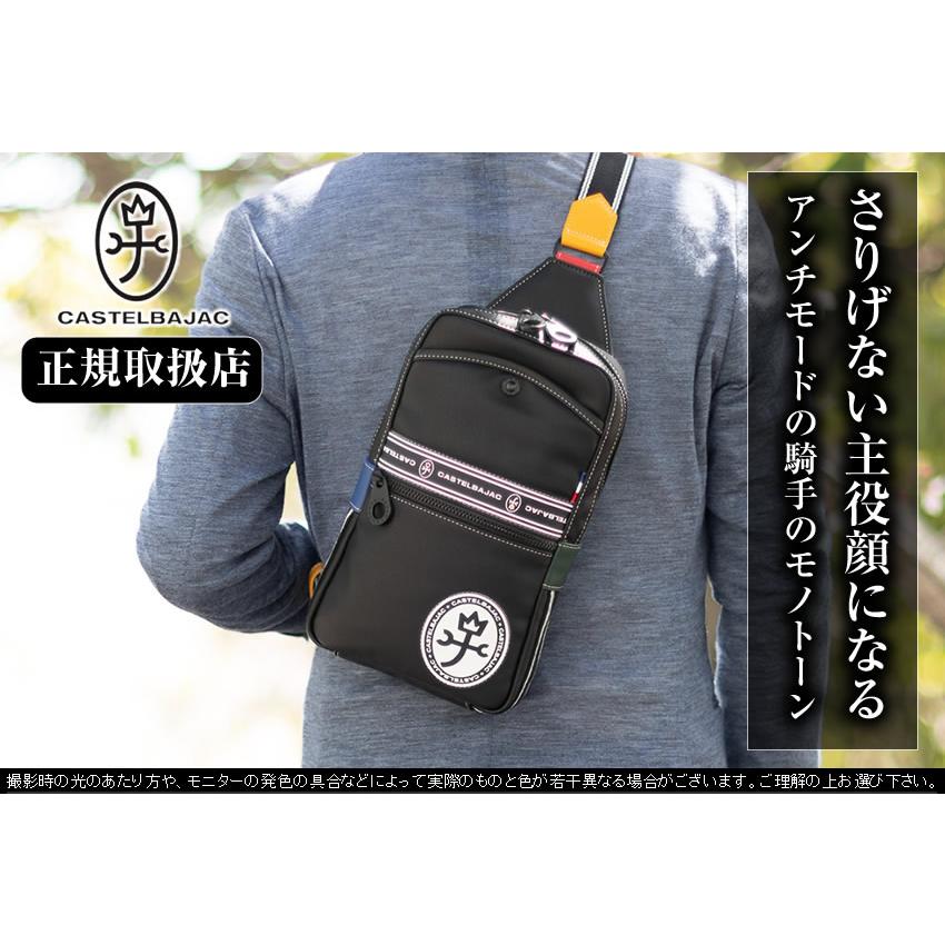 ★美品★ CASTELBAJAC カステルバジャック クロスボディバッグ CASTELBAJAC カステルバジャック ボディバッグ ショルダーバッグ