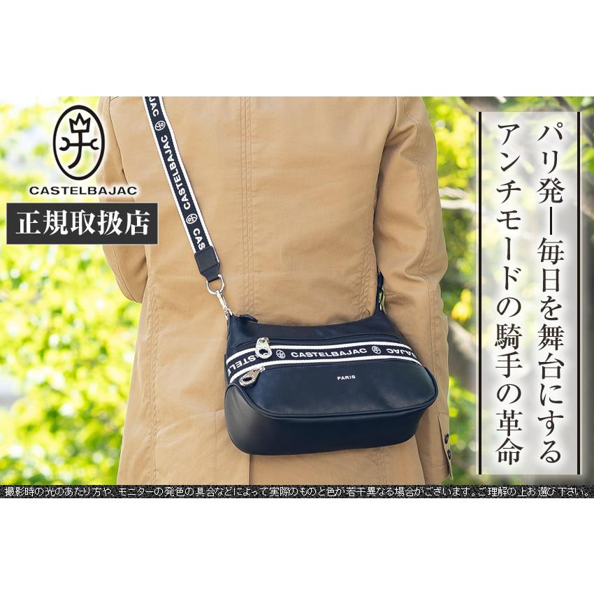 CASTELBAJAC（カステルバジャック） バック ショルダーバッグ メンズ