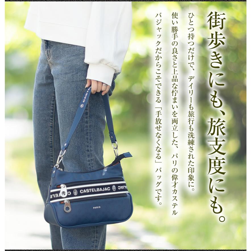 CASTELBAJAC（カステルバジャック） バック ショルダーバッグ メンズ