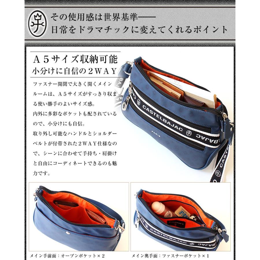 CASTELBAJAC（カステルバジャック） バック ショルダーバッグ メンズ