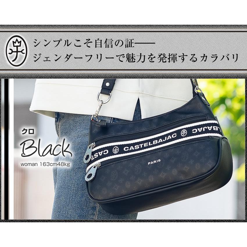 CASTELBAJAC（カステルバジャック） バック ショルダーバッグ メンズ