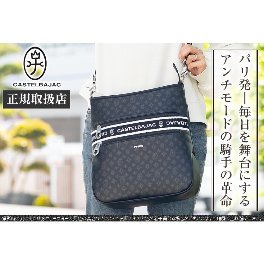カステルバジャック バック ショルダーバッグ メンズ レディース ショルダー 縦型 A4 カステル バジャック ビアン CASTELBAJAC 051112の画像
