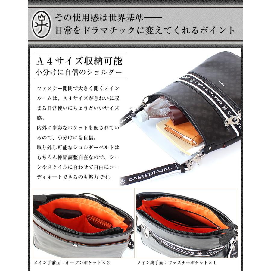 カステルバジャック バック ショルダーバッグ メンズ レディース ショルダー 縦型 A4 カステル バジャック ビアン CASTELBAJAC 051112の画像