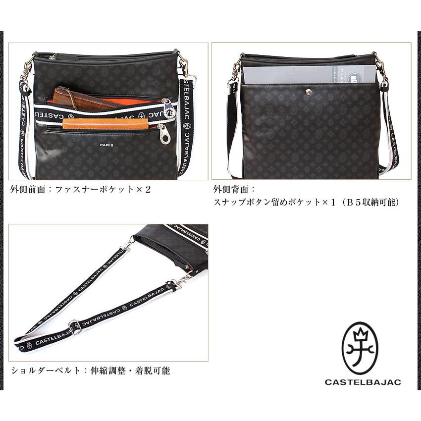 カステルバジャック バック ショルダーバッグ メンズ レディース ショルダー 縦型 A4 カステル バジャック ビアン CASTELBAJAC 051112の画像