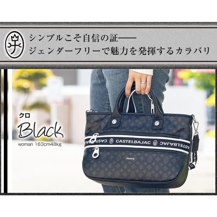 CASTELBAJAC（カステルバジャック） バック トートバッグ メンズ