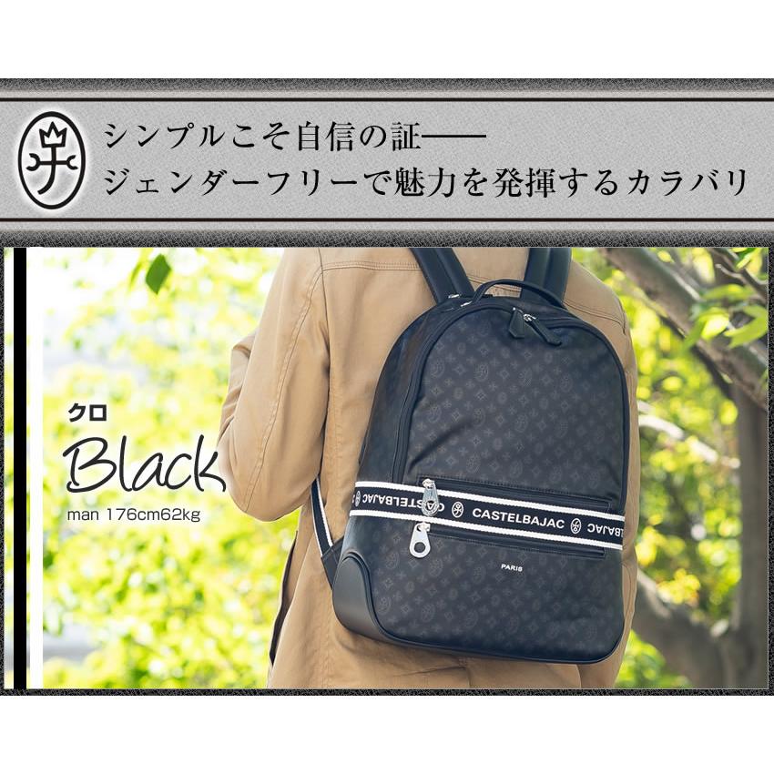 CASTELBAJAC（カステルバジャック） リュック メンズ レディース 