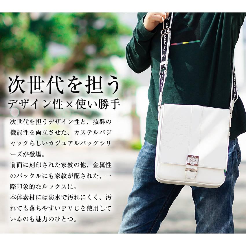 CASTELBAJAC（カステルバジャック） 生産終了モデル ショルダーバッグ