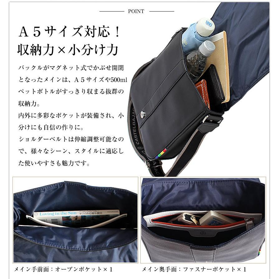 CASTELBAJAC（カステルバジャック） 生産終了モデル ショルダーバッグ