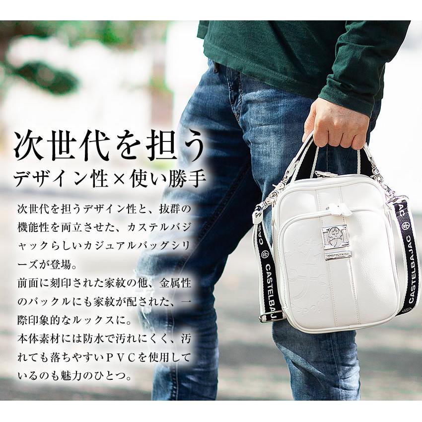 CASTELBAJAC（カステルバジャック） 生産終了モデル ショルダーバッグ