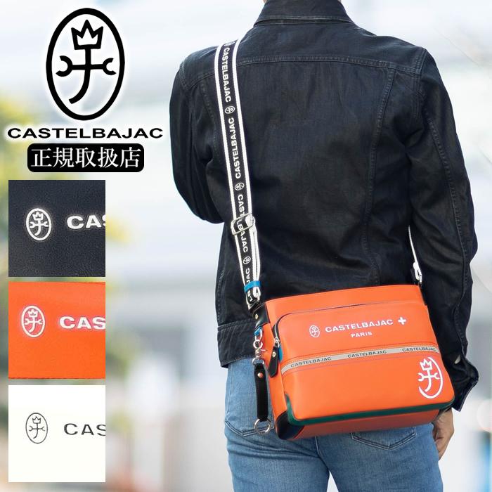 CASTELBAJAC（カステルバジャック） ショルダーバック メンズ