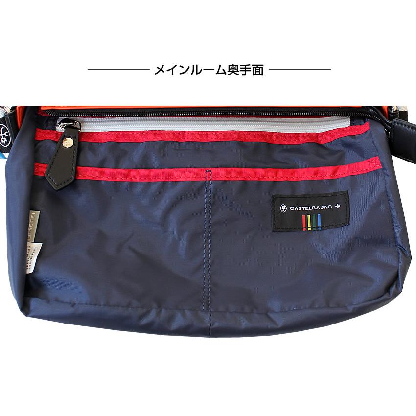 CASTELBAJAC（カステルバジャック） ショルダーバック メンズ