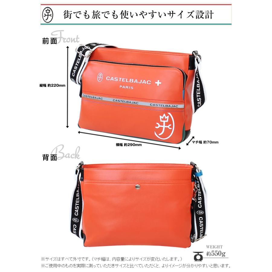 CASTELBAJAC（カステルバジャック） ショルダーバック メンズ