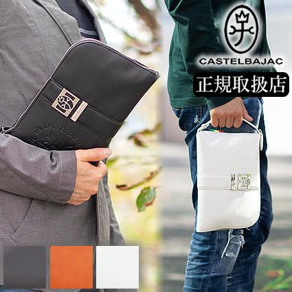 CASTELBAJAC（カステルバジャック） 生産終了モデル クラッチバッグ