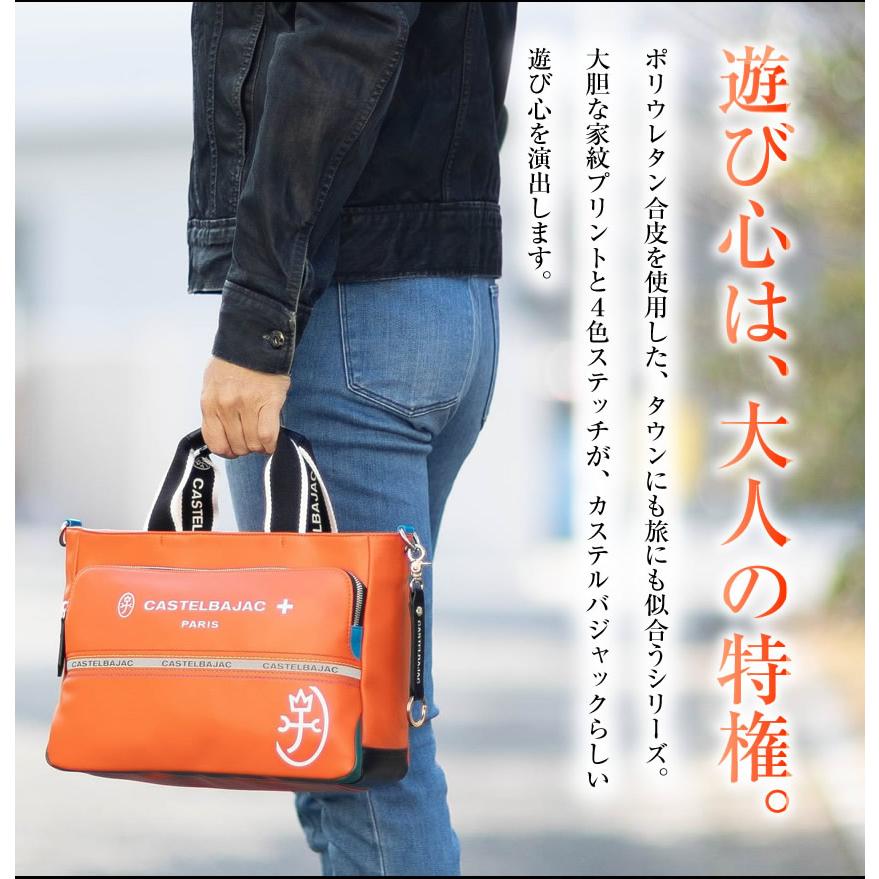 CASTELBAJAC カステルバジャック トートバッグ ゴルフ 2way CASTELBAJAC（カステルバジャック） ドライビングトート メンズ トート