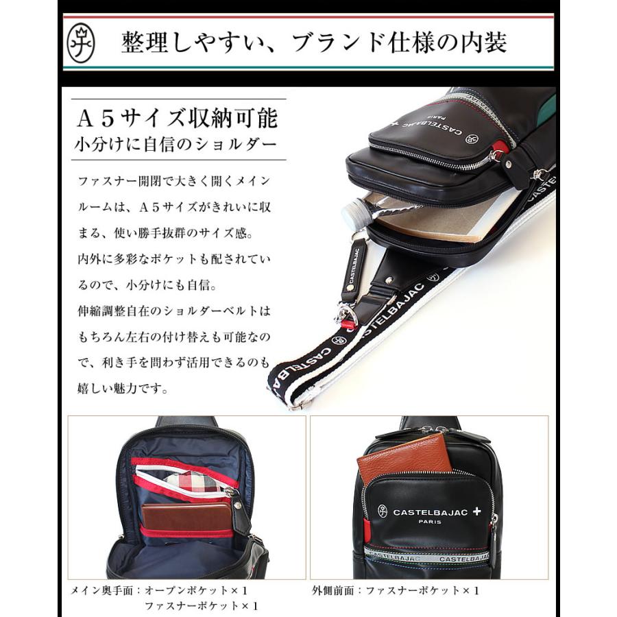 CASTELBAJAC（カステルバジャック） ワンショルダーバッグ メンズ 