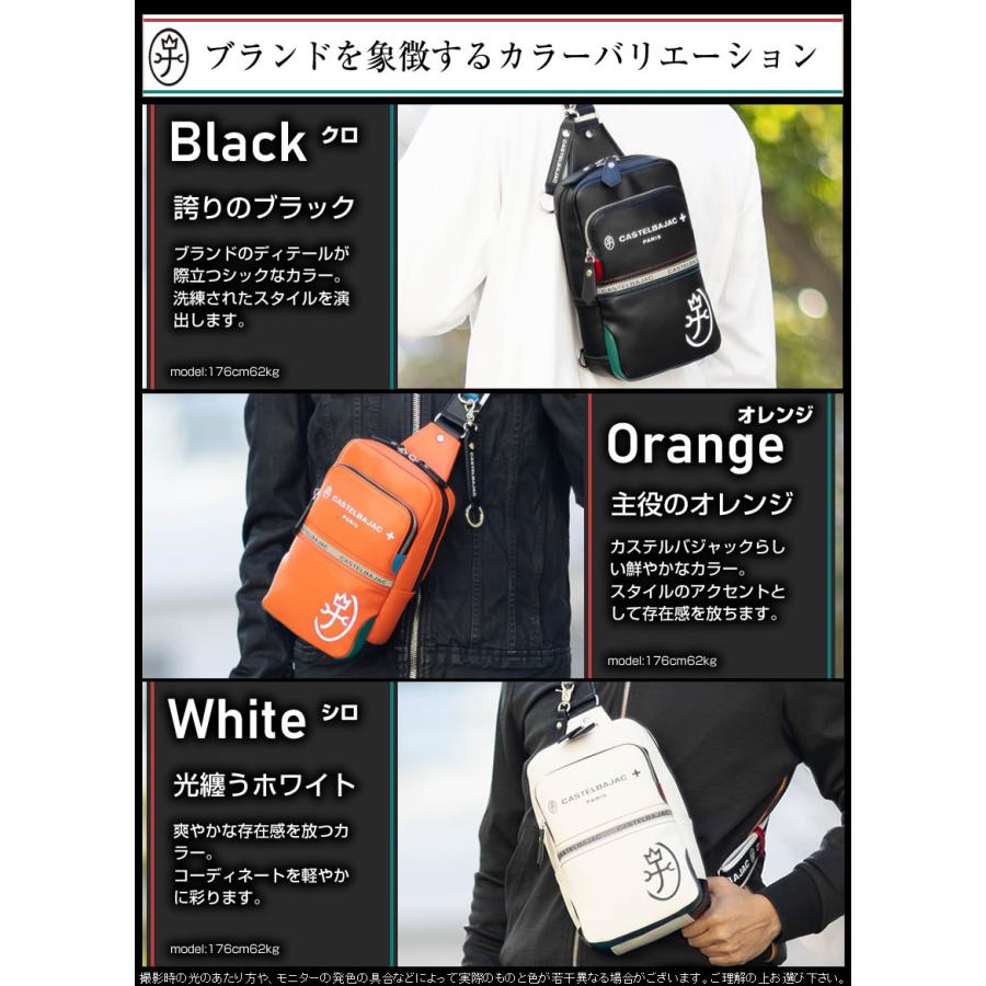 CASTELBAJAC（カステルバジャック） ワンショルダーバッグ メンズ 