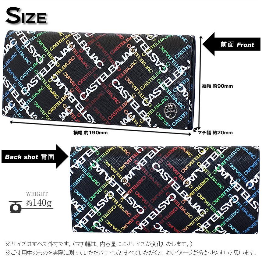 CASTELBAJAC（カステルバジャック） 生産終了モデル 財布 長財布
