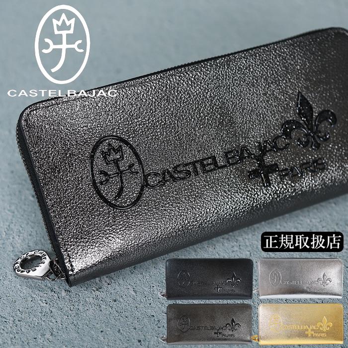 CASTELBAJACの財布新品未使用 CASTELBAJAC（カステルバジャック） 財布 長財布 ラウンドファスナー