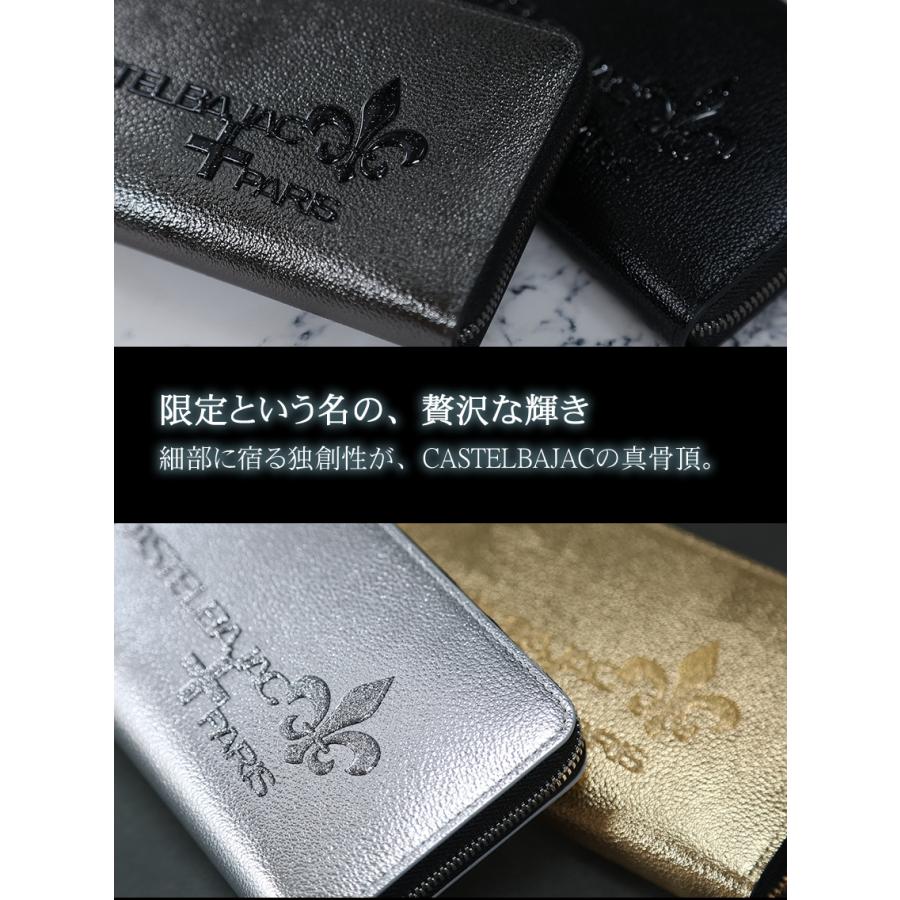CASTELBAJAC（カステルバジャック） 財布 長財布 ラウンドファスナー