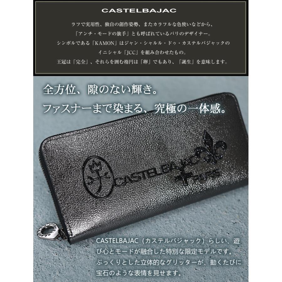CASTELBAJAC（カステルバジャック） 財布 長財布 ラウンドファスナー