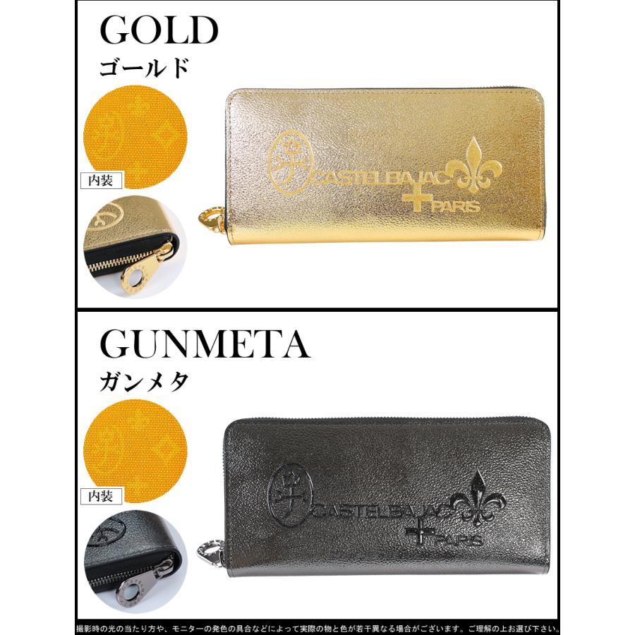 CASTELBAJACの財布新品未使用 CASTELBAJAC（カステルバジャック） 最大42％ 財布 セミ長財布