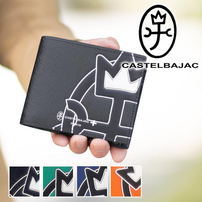 カステルバジャック 二つ折り財布 牛革 ウプラ 054622 定価18700円 カステルバジャック 定価18700円 黒 二つ折り財布 牛革 レザー