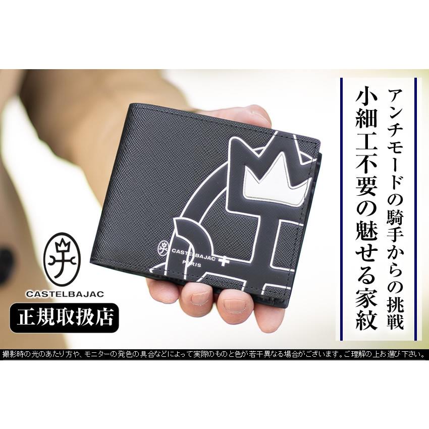CASTELBAJAC（カステルバジャック） 財布 二つ折り財布 メンズ 折財布