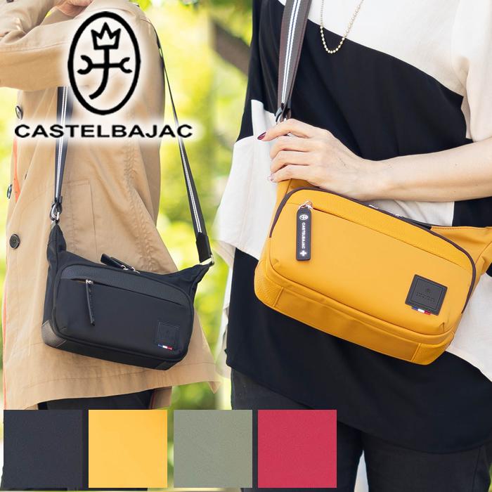 【新品未使用】CASTELBAJAC ミニショルダーバッグ ヨコ型 CASTELBAJAC（カステルバジャック） バッグ ショルダーバック メンズ