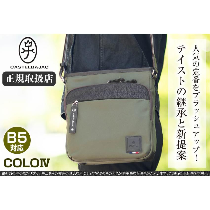 CASTELBAJAC（カステルバジャック） バッグ ショルダーバック メンズ