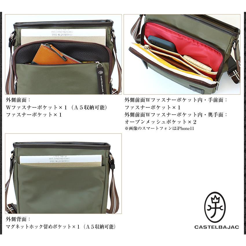 CASTELBAJAC（カステルバジャック） バッグ ショルダーバック メンズ