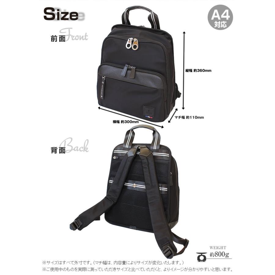 カステルバジャック リュック メンズ  レディース バックパック デイパック A4 カステル バジャック CASTELBAJAC コロ4 055761の画像