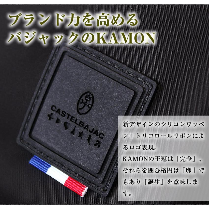 カステルバジャック リュック メンズ  レディース バックパック デイパック A4 カステル バジャック CASTELBAJAC コロ4 055761の画像