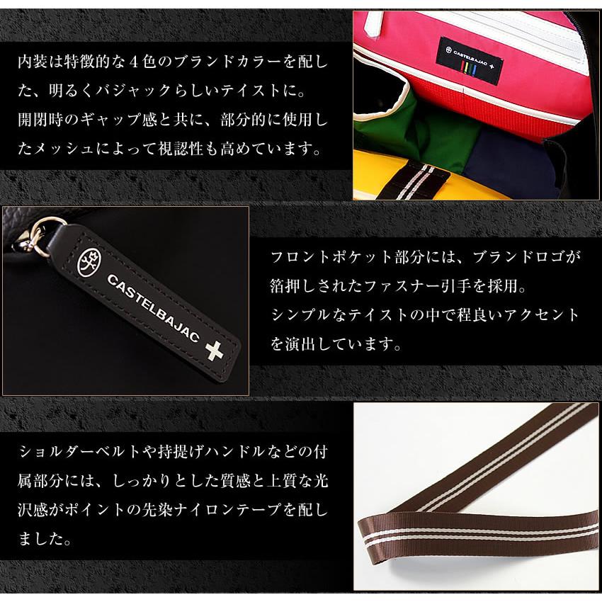 カステルバジャック リュック メンズ  レディース バックパック デイパック A4 カステル バジャック CASTELBAJAC コロ4 055761の画像