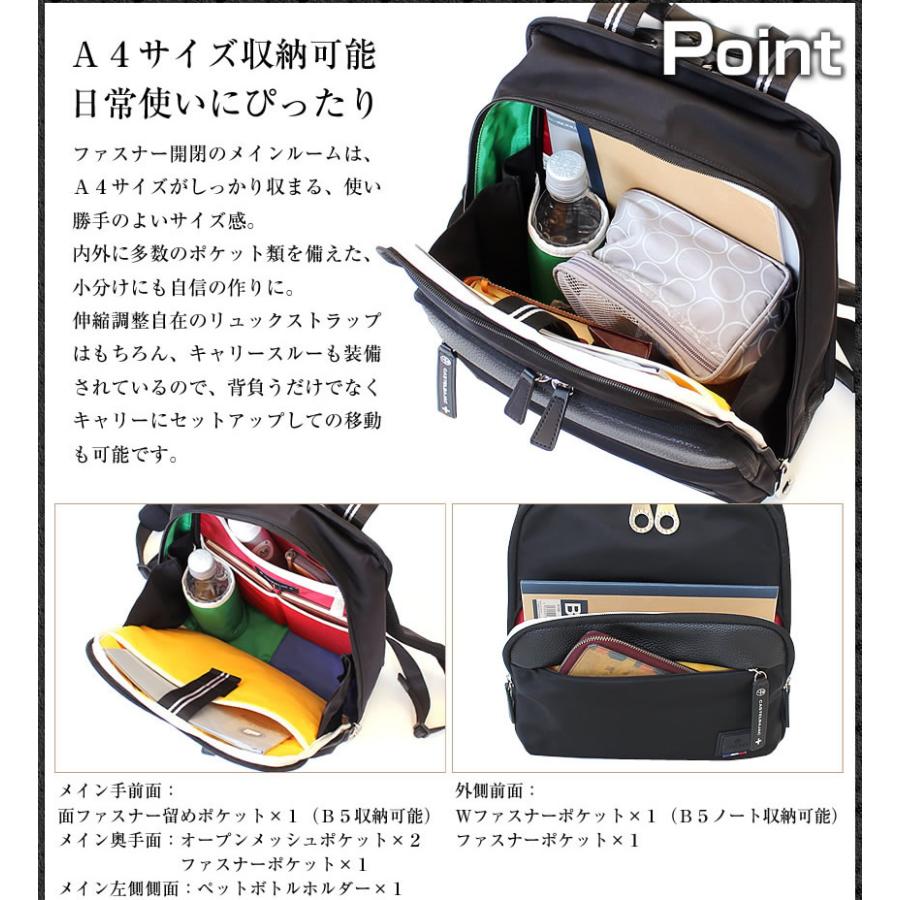 カステルバジャック リュック メンズ  レディース バックパック デイパック A4 カステル バジャック CASTELBAJAC コロ4 055761の画像