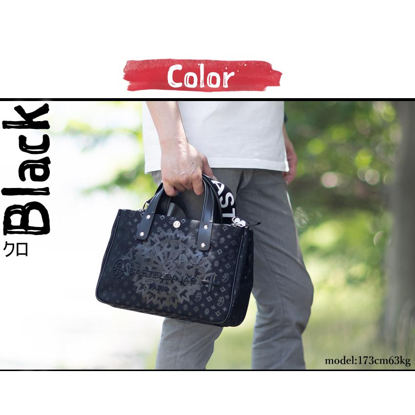 CASTELBAJAC カステルバジャック トートバッグ メンズ CASTELBAJAC カステルバジャック トートバッグ メンズ
